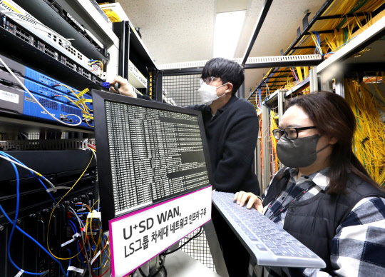 LG유플러스 직원들이 U+ SD WAN 오케스트레이터를 살펴보고 있다. LG유플러스 제공
